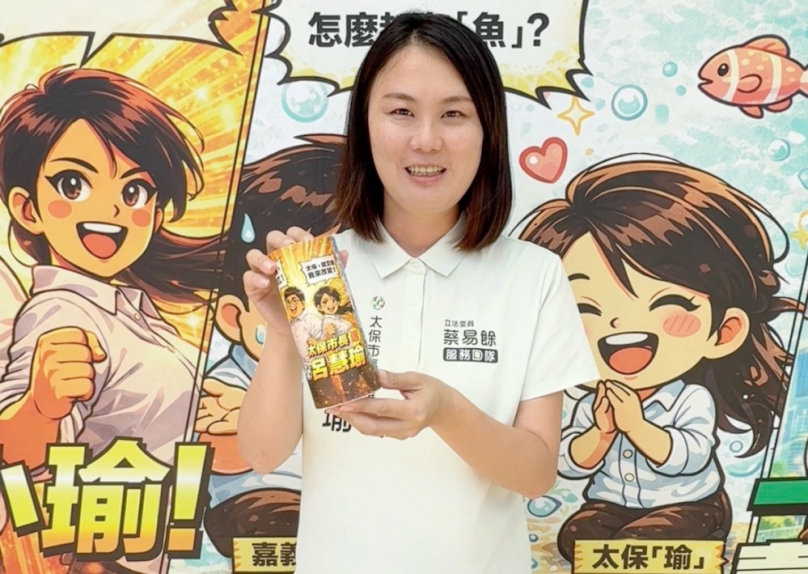 太保市長參選人呂慧瑜AI漫畫文宣搶眼 年輕世代打造環保清新選舉小物