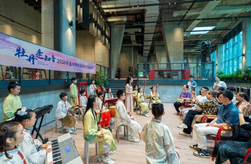 2026年遂臺兩地崑曲曲友交流活動在遂昌~遂臺曲友以曲傳情 共續五載「牡丹緣」