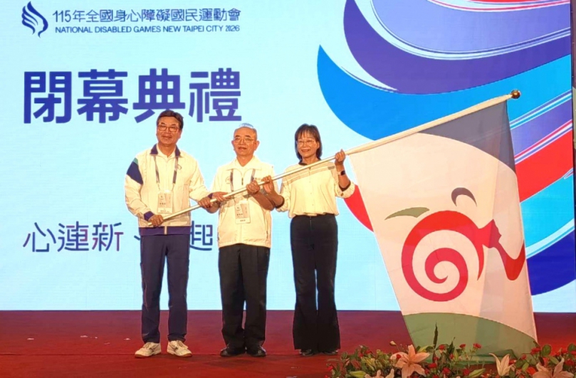 雲林縣承辦117年全國身心障礙國民運動會 副縣長謝淑亞代表接下會旗接棒籌辦!