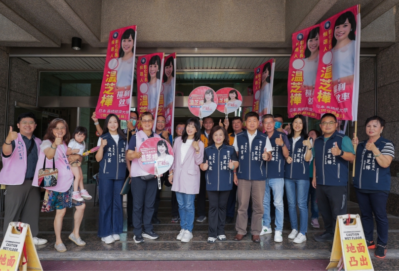 國民黨彰化市長黨內初選登記,溫芝樺大陣仗。(照片溫芝樺競總提供)