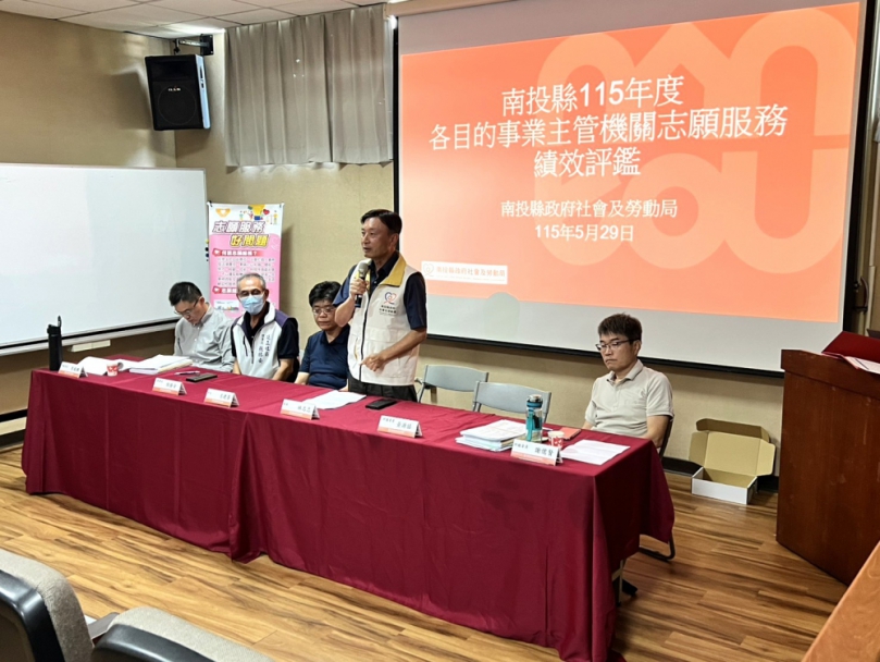 縣府辦理志願服務績效評鑑 提升服務品質打造全齡宜居城市