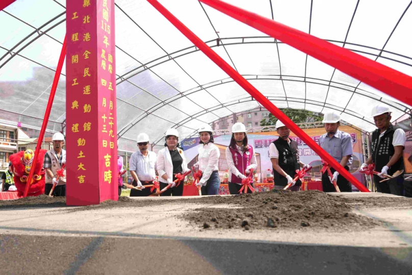 雲林北港全民運動館動工 縣政府自籌3.7億元打造海線運動新地標!
