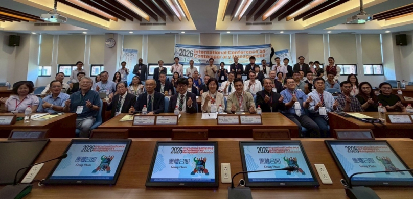 「2026年當代管理國際學術研討會」大葉大學召開。（照片大葉提供）
