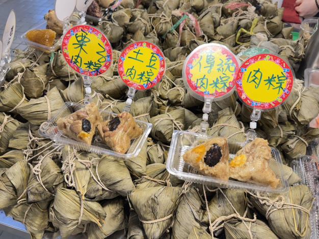 包「粽」包「中」臺南市市場處邀您吃粽子過佳節