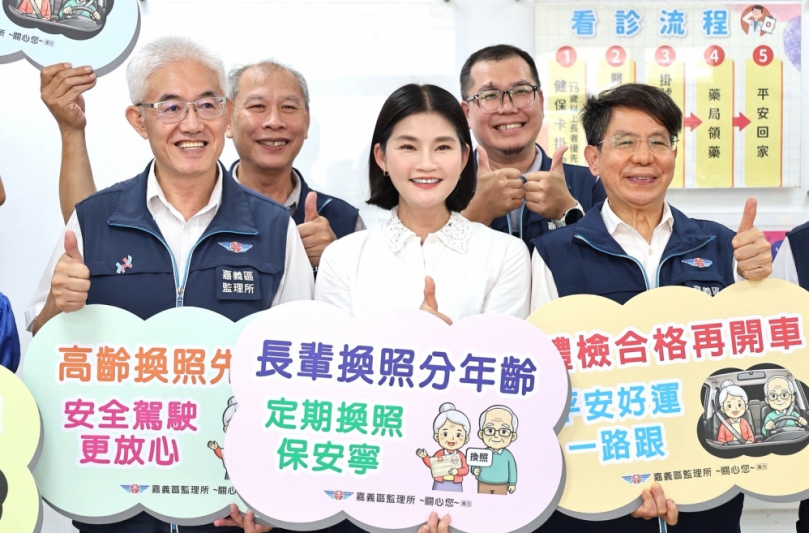雲林監理站攜手雲林衛生局四湖衛生所 辦理一站式高齡換照新制 守護高齡交通安全!