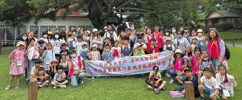 家扶溫媽媽服務隊,邀70名親子到「苗栗飛牛牧場」體驗農場生活。(照片家扶提供)