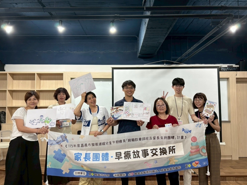 先抱抱自己.才能抱緊孩子  嘉基早療故事交換所  陪家長喘口氣