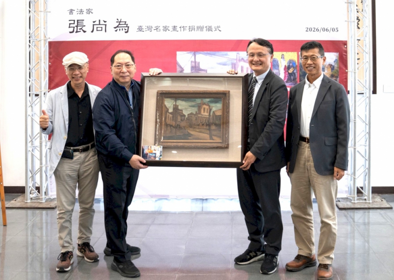書法家張尚為捐贈雲科大臺灣名家畫作 陳澄波、劉新祿、廖繼春及張義雄等人珍品入藏 兼具歷史價值與學術研究意義!