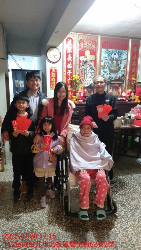 警界孔子高哲翰講座教授家族「倫理共同體」