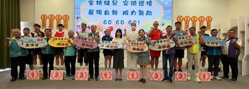 參加全國性競賽，家扶小將5金4銅佳績。（照片家扶提供）