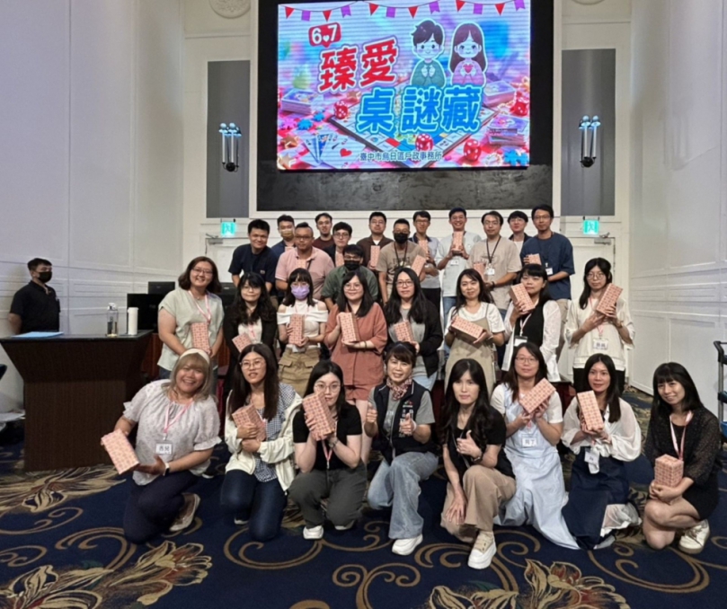 桌遊解鎖心動密碼!中市單身聯誼助攻18對幸福配對 九成高配對率