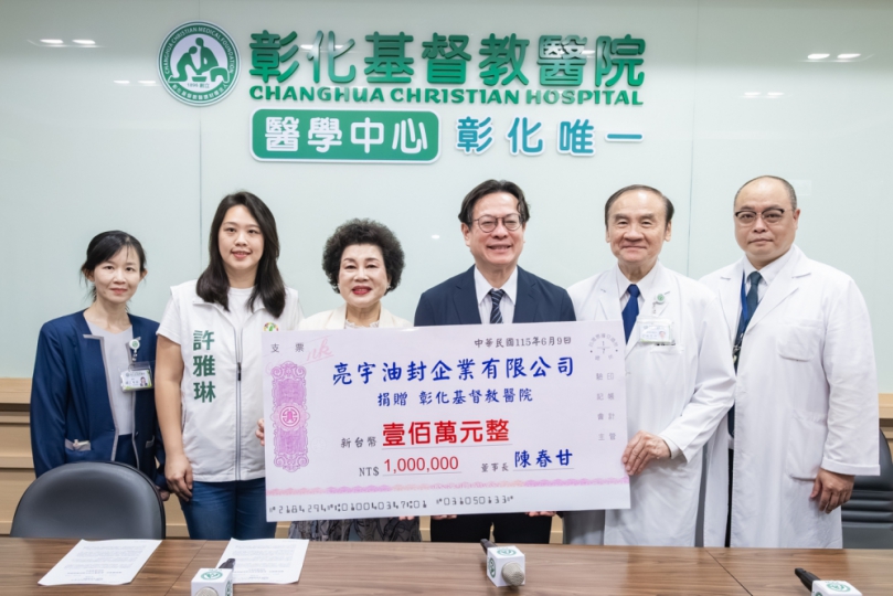 「亮宇」油封企業董事長陳春甘(左3)捐100萬元,作為大學護理系獎助學金。(照片彰基提供)
