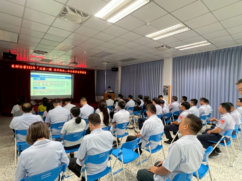 法廉一體、清淨海巡|東部分署辦理法治教育講習,強化國安意識與廉政法治觀念!