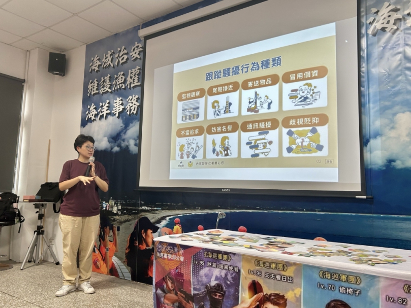 戀愛實戰|東部分署第一二岸巡隊辦理「自傷防治教育」講座,提升同仁自我保護意識!
