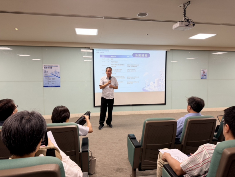 產官學研齊聚獻策 打造南投智慧樞紐新方向