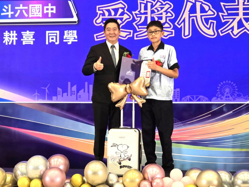雲林縣議會舉辦首屆《議長獎》頒獎典禮 議長黃凱贈送551位優秀學子史奴比20吋行李箱畢業禮物 祝福裝載夢想、賦歸榮耀!