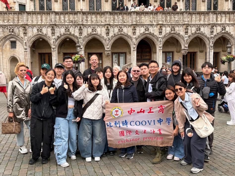 中山工商學生遠赴比利時展開深度國際教育交流