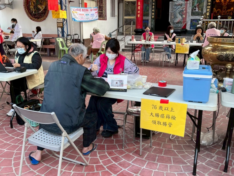 南投縣政府衛生局守護縣民大腸健康! 全面啟動「無痛大腸鏡」補助計畫