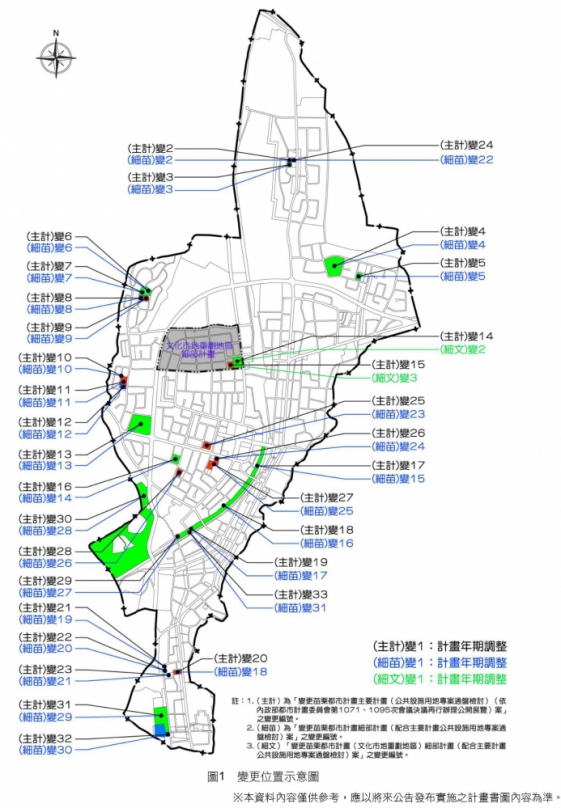 沉睡40年土地迎轉機 苗栗28處公共設施保留地檢討再推進