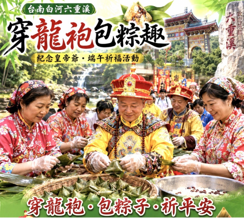 端午連假遊台南白河! 看龍舟、賞蓮花、登台灣萬里長城 一次暢遊台南3大特色景點