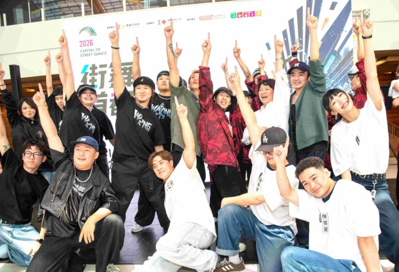 總獎金30萬元! 2026街舞首都全國舞藝競技賽 7月嘉義市登場〜