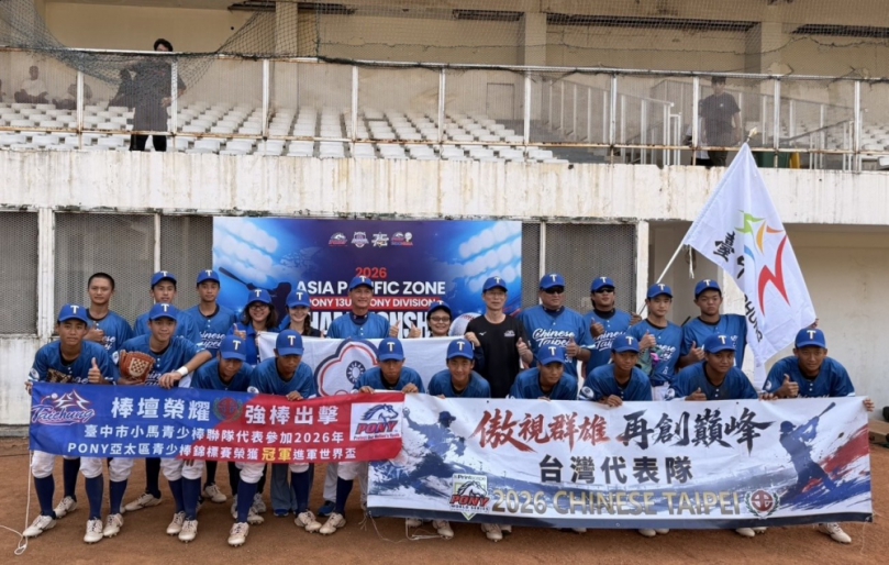 榮耀台中 台中小將勇奪亞太冠軍!中華代表隊完封日本 挺進美國世界賽
