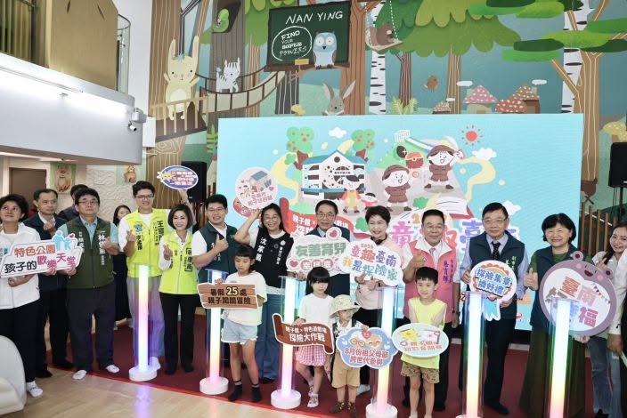 黃偉哲邀親子化身探險家 暑假暢遊親子館與特色公園共創美好回憶