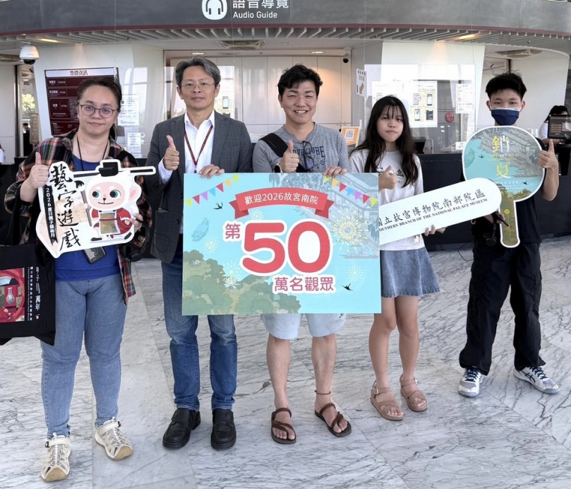 為實現女兒願望欣賞故宮南院肉形石 台中大里劉家人成為今年第50萬名觀眾