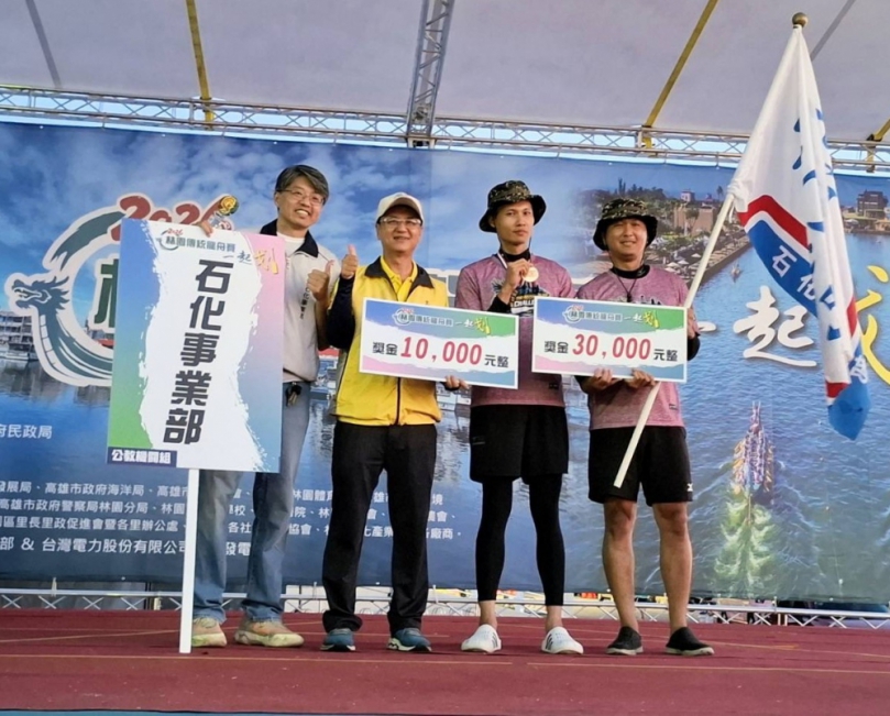 2026林園傳統龍舟賽海上競技、陸上同歡圓滿落幕