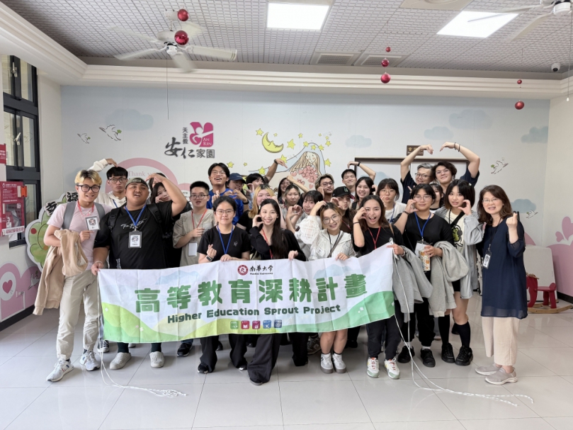 走入六腳安仁家園拍拍敲敲「變變變」 南華大學民族音樂學系陪伴偏鄉兒少成長