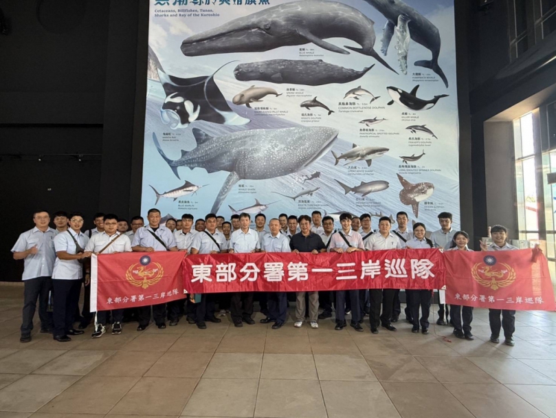 海巡同仁赴水族生態研究館參訪交流|強化海洋保育永續意識