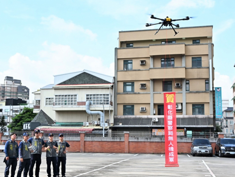 彰化縣警局成立﹁無人機隊﹂。(照片縣府提供)