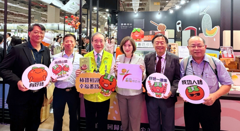 「嘉義優鮮」進軍2026台北國際食品展 美味實力打響市場!