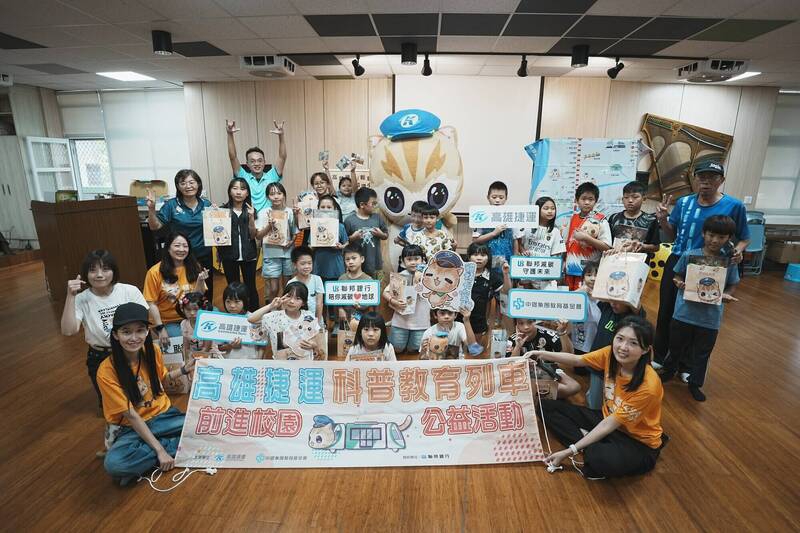 高捷攜手中鋼、聯邦銀深入高雄偏鄉小學傳遞綠色運輸知識