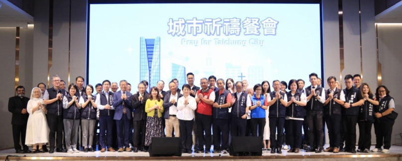 守護市民家人！ 盧秀燕市長連7年出席城市祈禱餐會 攜手各界為平安祈福