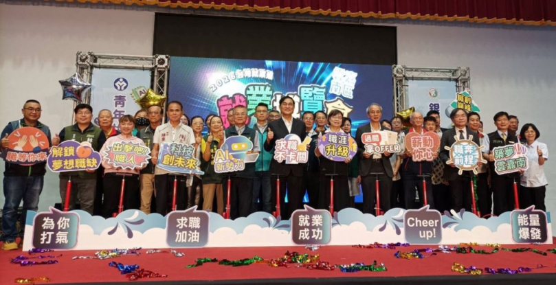 台積電、聯電、美光都來了！AI浪潮搶才熱 雲嘉南就博會 最高薪100K