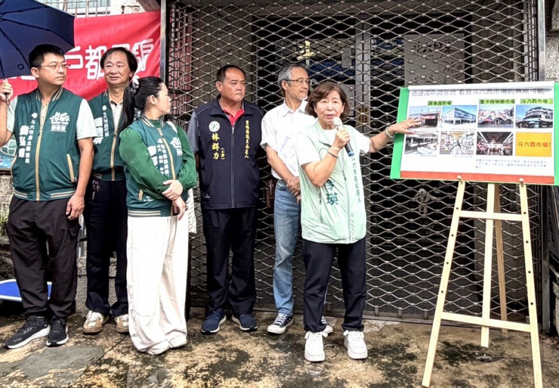 雲林縣斗六市長參選人尹令瑛質疑誰說老市場只能拆除？ 靠文化賺錢的時代已來臨 提出舊城復興 打造「最時髦的古早味」！