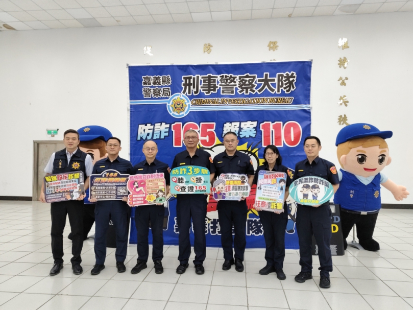嘉義縣警察局假包裹真誘敵 成功埋伏逮捕取簿手 溯源上游成員