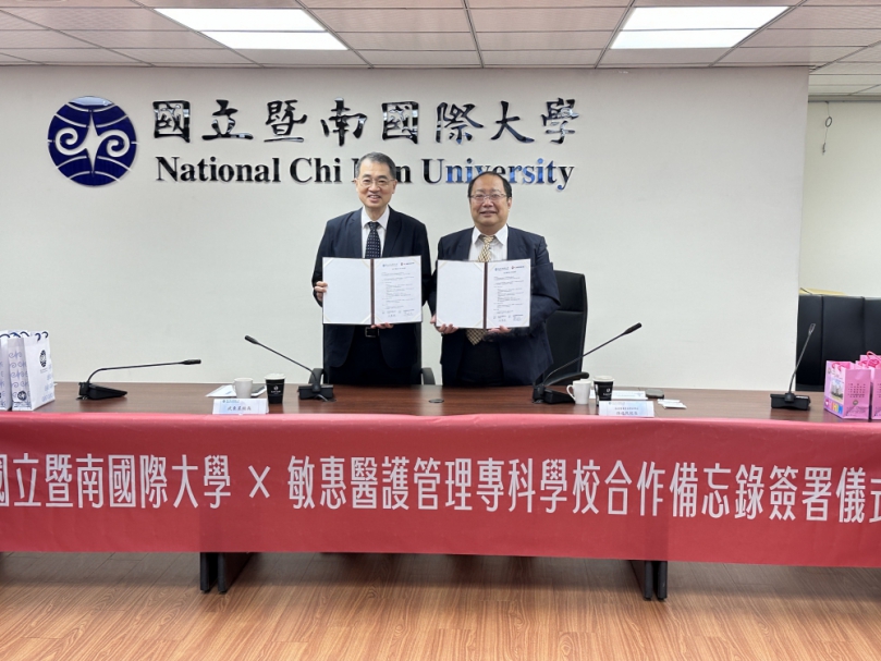 暨大與敏惠簽署MOU 攜手翻轉超高齡社會挑戰 共育新世代健康照護人才
