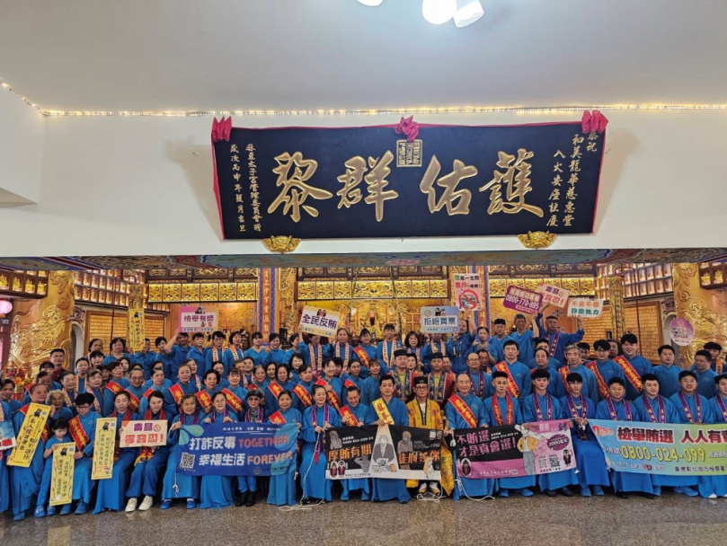 彰化地檢署攜手龍華慈惠堂,宣導反賄選。(照片彰檢提供)