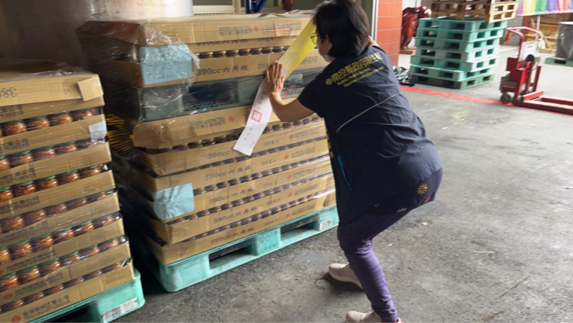衛生局追蹤中聯油脂供應的沙拉油原料 檢出苯駢芘事件追蹤結果