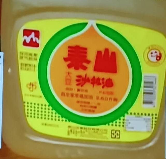 檢驗未符規定,泰山聲明啟動最高等級食品安全應變機制。(資料照)