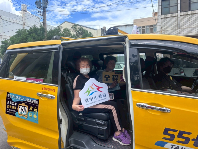 小黃公車串聯海線生活圈！中市交通局前進梧棲 推廣社區長照據點免費搭乘
