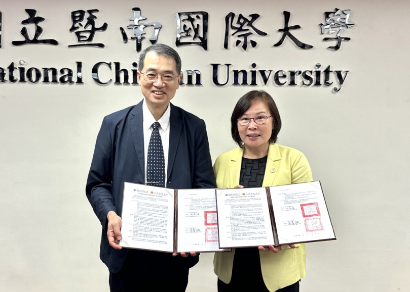 暨大與法務部調查局簽署MOU 共築國家級資安聯防陣線 守護南投學術樞紐