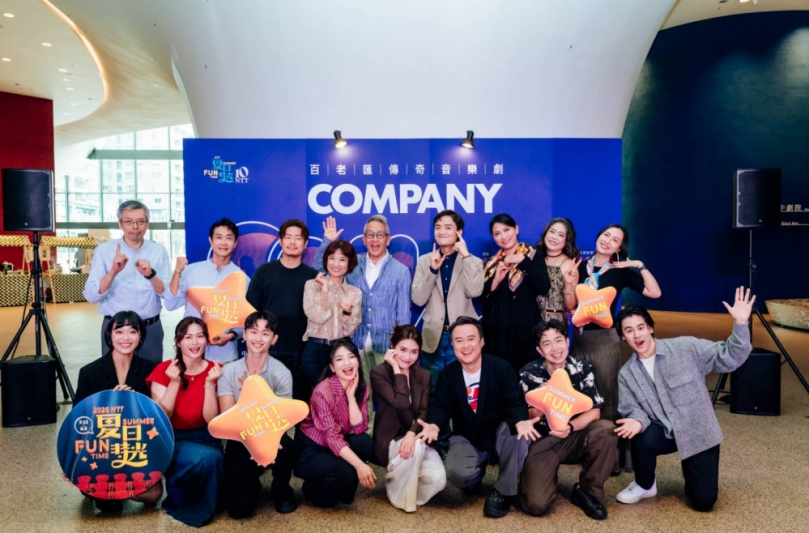 《COMPANY》首度完整授權登台 宮本亞門攜台港韓頂尖團隊打造百老匯經典
