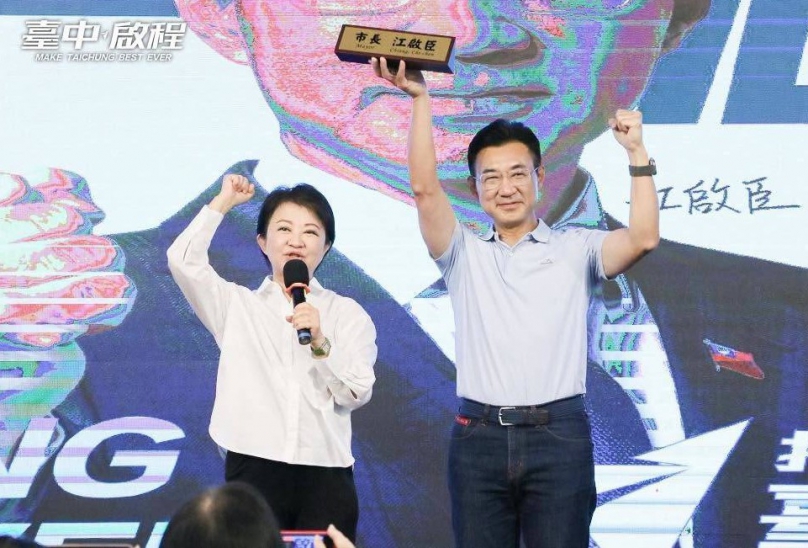盧秀燕交棒江啟臣 傳承、守護與遠方的美麗啟程