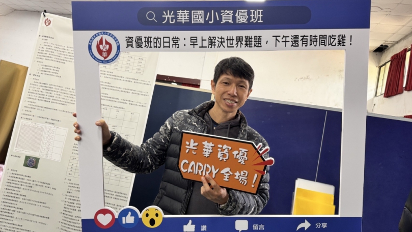 南投特教與資優的雙璧之光!三光國中黃彥庭、光華國小吳正基榮獲115年度教育部卓越特殊教育人員