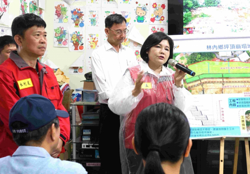 地質影響雲林林內坪頂崩塌地整治工程 縣長張麗善與立委張嘉郡 將持續向中央爭取加勁護坡經費!