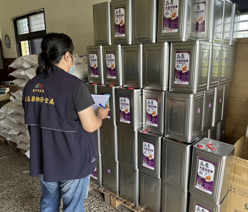 中市追查中聯問題油品 公布第三批第二層流向、29批大豆油送驗追查