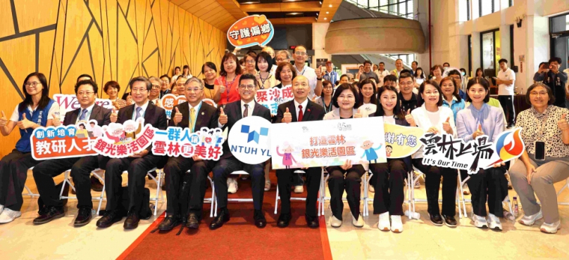 雲林縣政府攜手臺大醫院興建長照教學大樓 公私協力攜手推動雲林銀光樂活園區 提升高齡照護服務量能